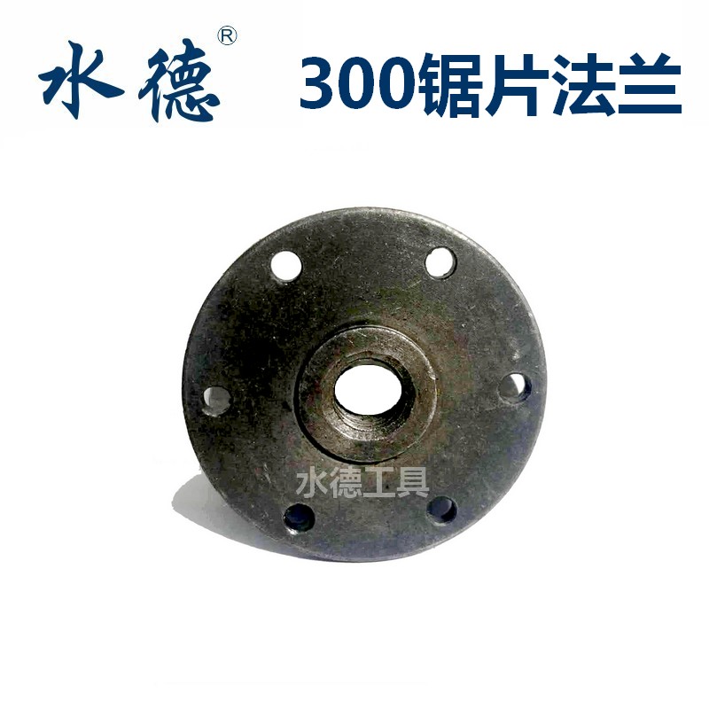 压板300法兰盘底座锯片角磨