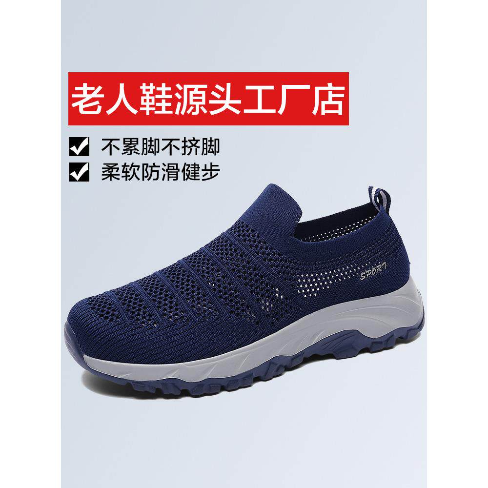 大脚骨宽脚男鞋爸爸鞋夏季透气轻健步鞋