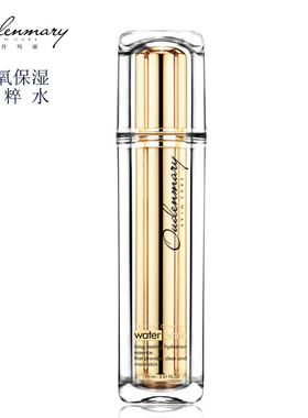 欧丹玛丽法国进口矿物质精粹冰川冰肌柔肤水 补水保湿化妆水护肤