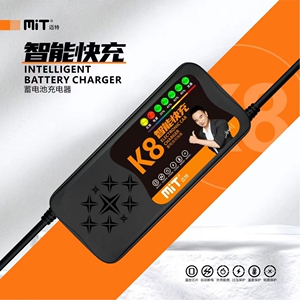 智能脉冲48V60V72V电动车充电器