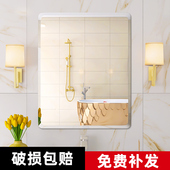 浴室镜子贴墙自粘化妆挂墙宿舍化妆室免打孔家用洗手间洗漱化妆台