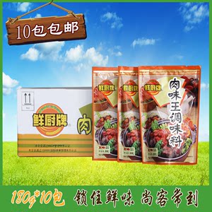 安记鲜厨牌肉味王180g40包