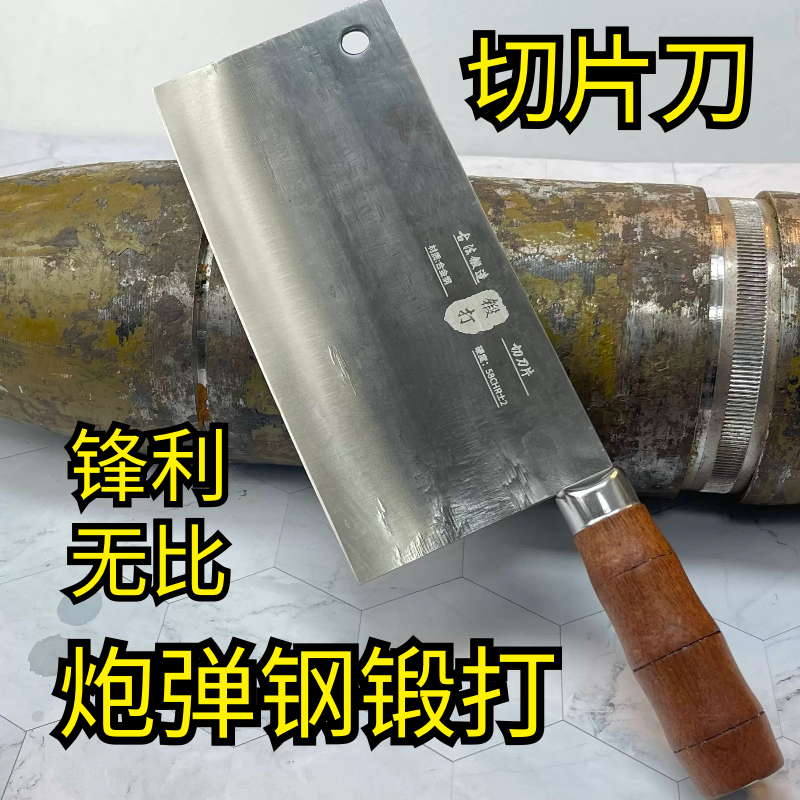 锻打仕手工锻打切片刀桑刀高硬度