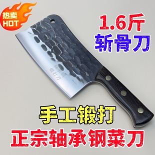 锻打仕手工锻打菜刀轴承钢砍骨刀家用砍骨头专用刀锋利商用斩骨刀