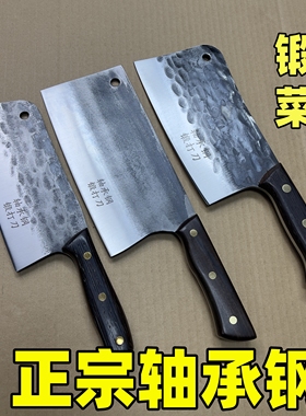 锻打仕正宗轴承钢锻打菜刀切片刀斩切刀斩骨刀超锋利家用商用刀具