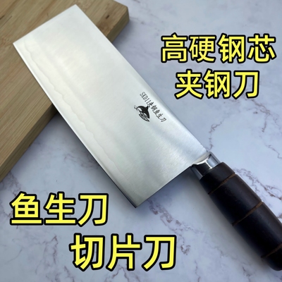 锻打仕鱼生专用刀超薄锋利菜刀家用刀具厨房厨师肉片刀牛肉切片刀