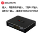 歌航R80A车载音频处理器8路DSP功放汽车音响