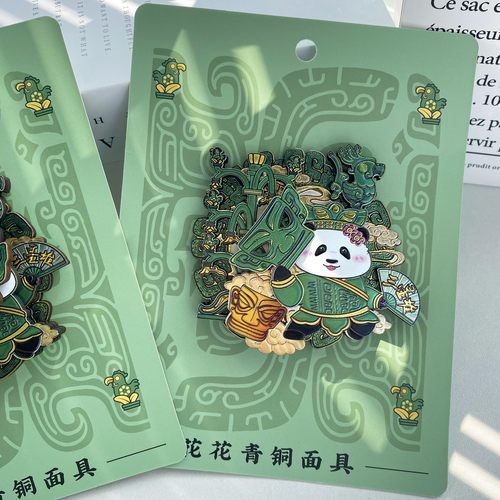 三星堆熊猫冰箱贴互动木质多层青铜面具可动磁贴熊猫周边文创礼品