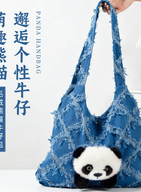 创意熊猫牛仔单肩包上课通勤包复古做旧毛边手提包旅游纪念品礼物