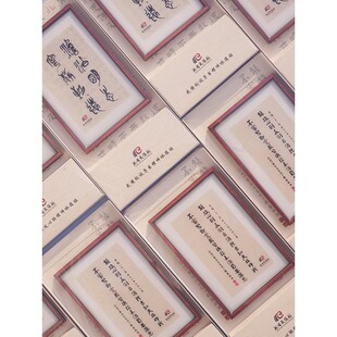 成都武侯祠博物馆诫子书攻心联文创冰箱贴磁贴2025新款纪念品摆件