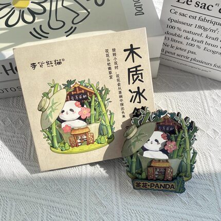 成都大熊猫花花盖碗茶文创冰箱贴木质多层可动磁性贴国潮创意礼物