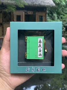 成都杜甫草堂文创春夜喜雨绝句冰箱贴磁贴个性创意中国风礼物礼品