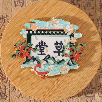 冰箱贴杜甫草堂文创周边伴手礼品
