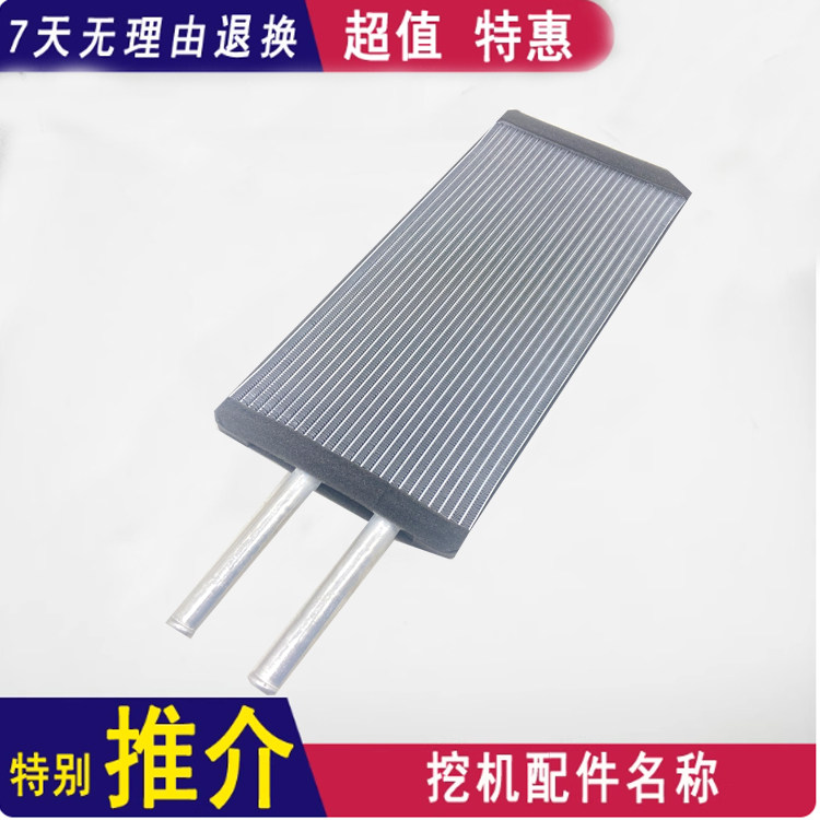 挖机临工沃尔沃EC200B/210B/240B/290B/360B/460B空调暖风小水箱