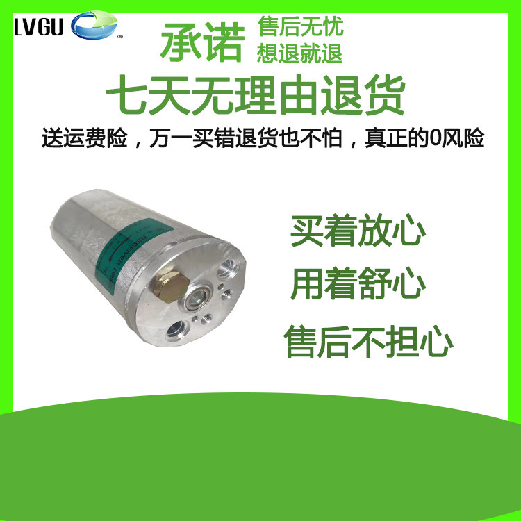 挖机配件适用于三一雪种杯储液器汽车便携空调/驻车空