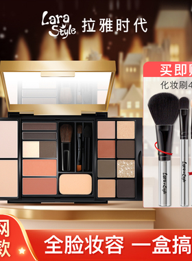 拉雅时代小金盘彩妆盘眼影盘大地色日常妆腮红修容高光一体综合盘