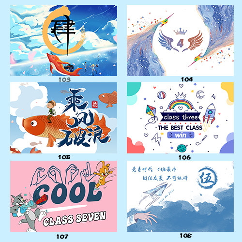 班旗定制运动会毕业照小学初中高中原创定制LOGO