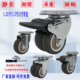 1.25寸1.5寸2寸静音万向轮小号轴承轮滚轮平底脚轮聚氨酯万象双轮