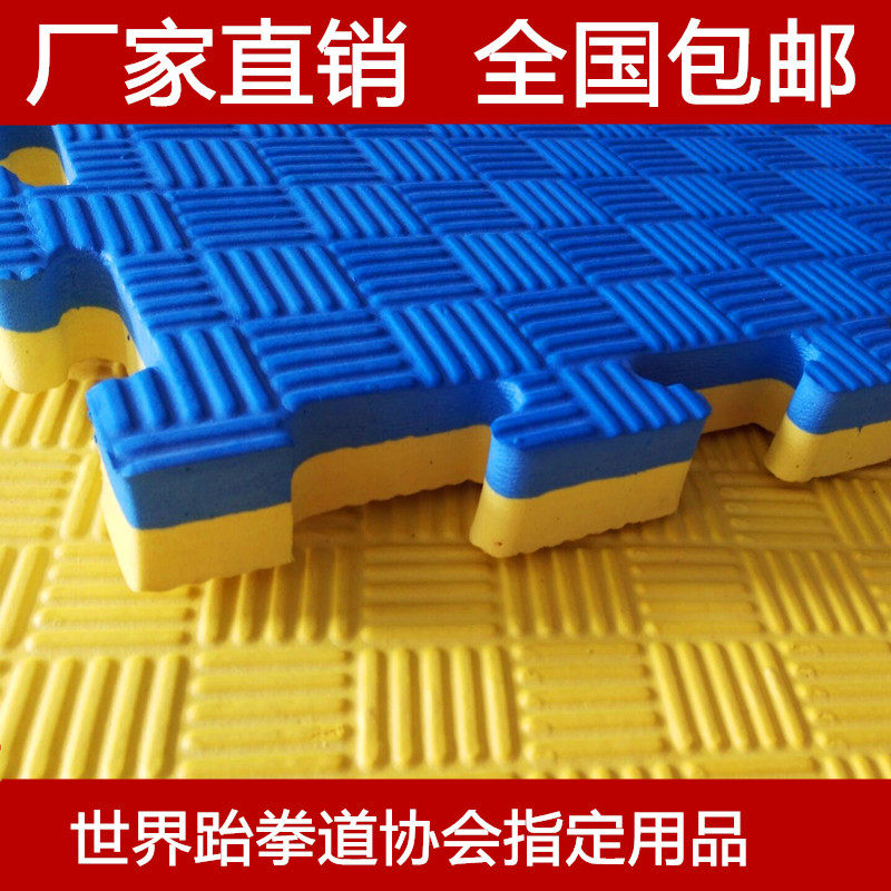 防撞防摔泡沫拼图地垫加厚1米X1米大号100X100地板垫子跆拳道地垫在类目 居家布艺, 地垫中 - 来自Buy2taobao.com提供专业的淘宝代购服务