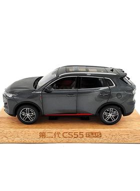 长安（CHANGAN）汽车原厂汽车模型 铝合金/1:18车模/颜色随机