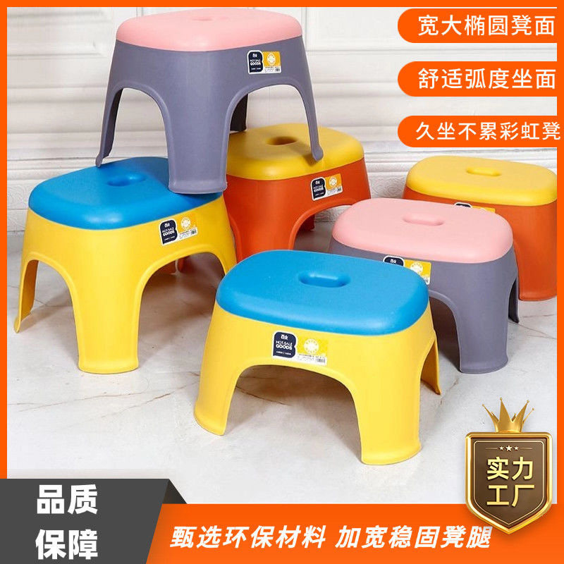 加厚塑料凳子家用成人客厅餐桌椅子高凳板凳小凳子矮凳方凳可叠放,住宅家具,其它凳子,淘宝优惠券,粉丝福利购,淘宝优惠卷