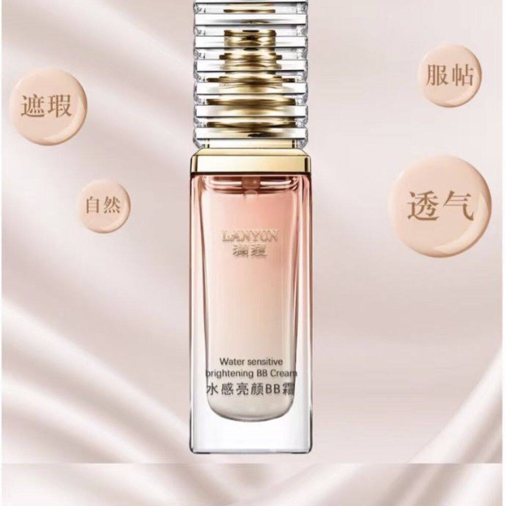 宝狮龙澜蕴水感亮颜BB霜