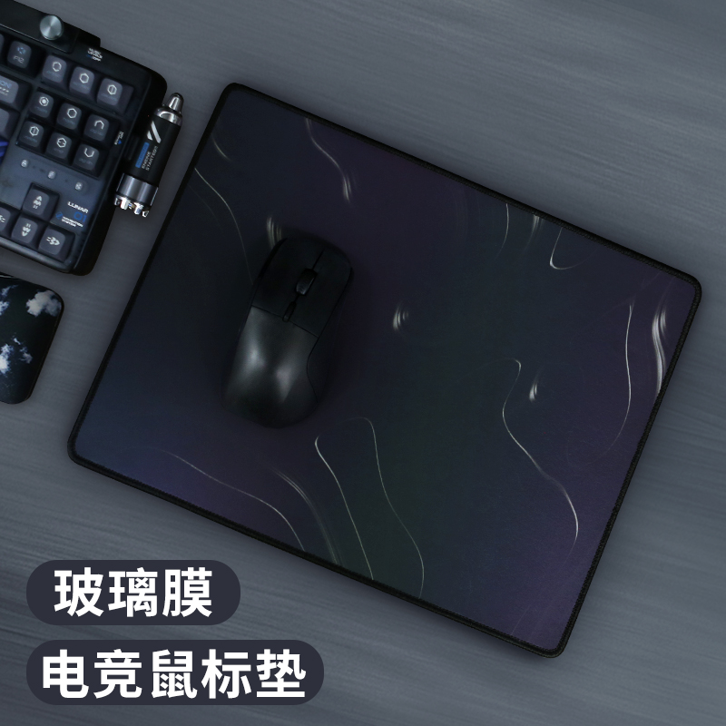 镭拓H3+ 电竞游戏鼠标垫 防水玻璃膜鼠标垫 办公电脑桌垫 小号