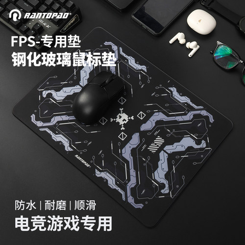 镭拓钢化玻璃鼠标垫防水 耐脏顺滑FPS电竞游戏专用办公桌垫家用垫