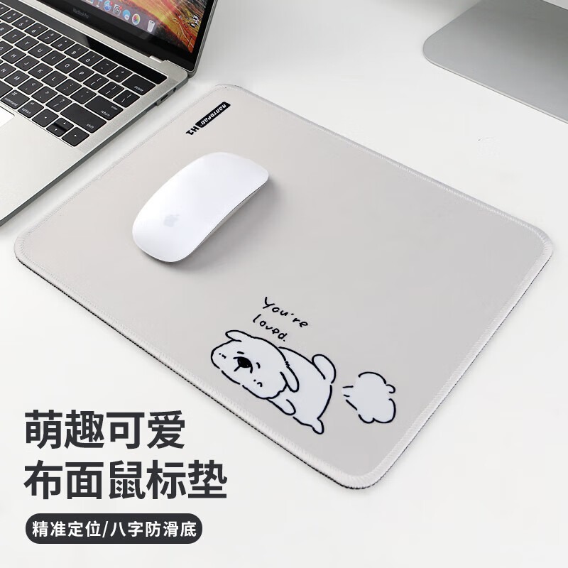镭拓鼠标垫办公游戏超大锁边