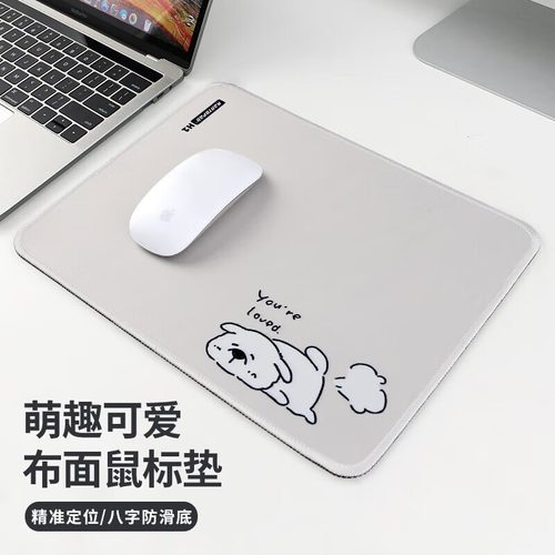 【镭拓鼠标垫】【办公游戏两用】