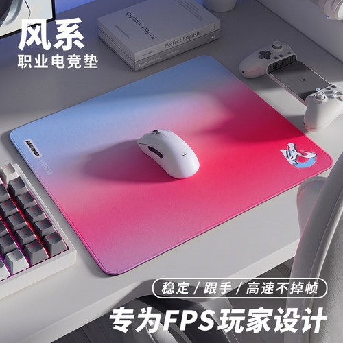 镭拓rantopad风系列电竞游戏鼠标垫防水加厚布面FPS游戏专用垫