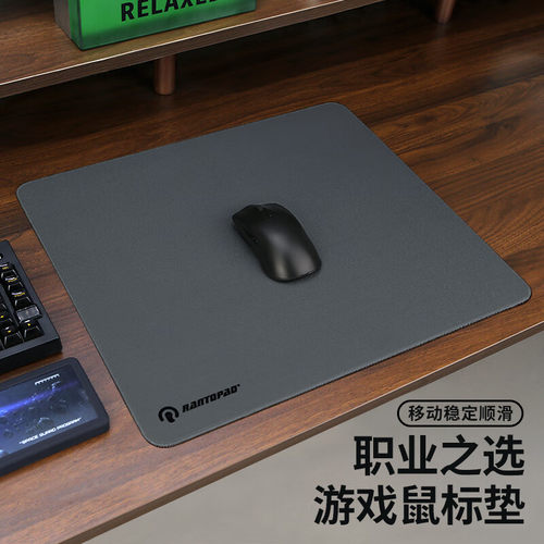 镭拓乱纹粗面鼠标垫加厚锁边