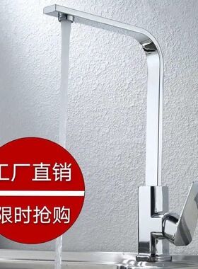九牧王黑色烤漆七字方形家用厨房水龙头铜冷热旋转水槽洗菜盆水龙