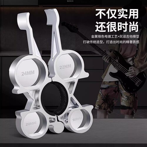 九牧王水龙头起泡器扳手厨卫多功