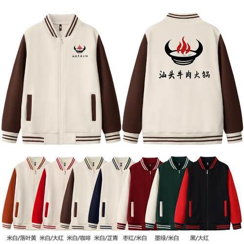 秋冬男士户外运动棒球服定制