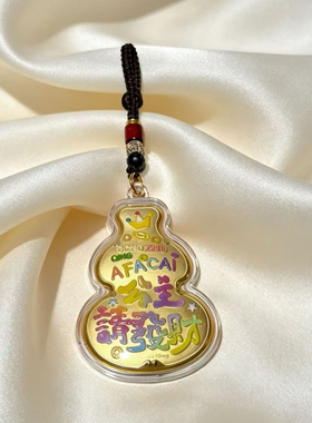 金箔彩绘葫芦招财钥匙扣伴手礼