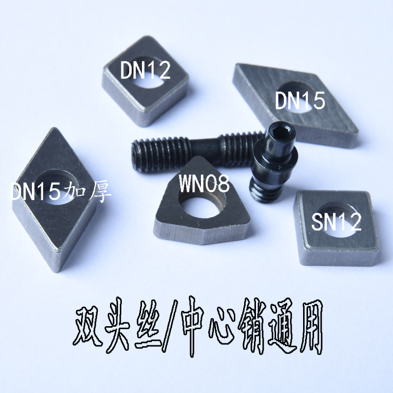 配件螺丝/车刀螺丝/刀具螺丝/刀具配件/销钉/中心销 CTM511 513