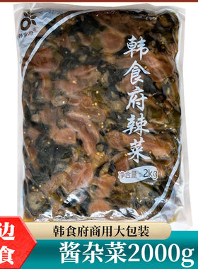 韩食府酱腌菜延边朝鲜族酱杂菜