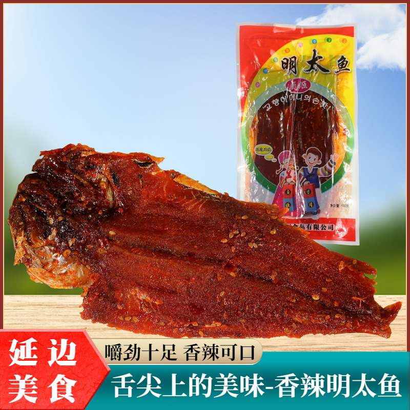 延边特产辣明太鱼贞姬辣拌明太鱼干朝鲜族香辣明太鱼即食130克