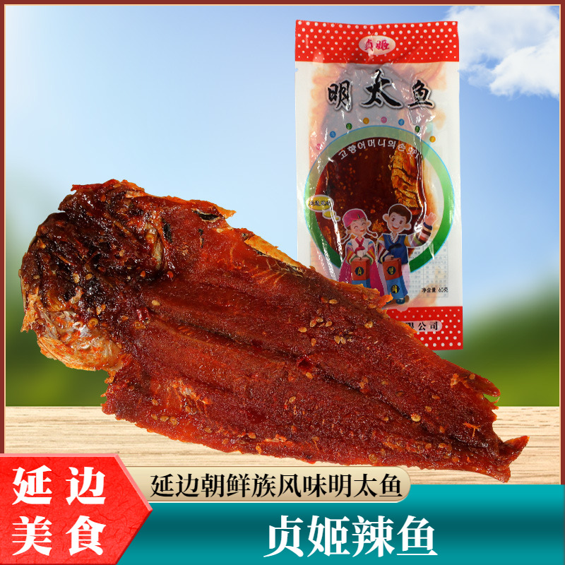 延边风味贞姬明太鱼延吉朝鲜族辣拌明太鱼干开袋即食60g