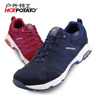 HOTPOTATO户外特工城市休闲鞋男轻便防滑旅行徒步断码特价全皮