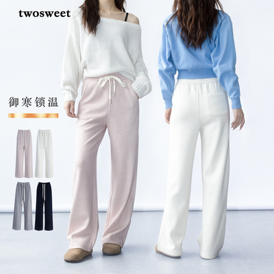 twosweet 暖冬巨无霸/加绒显腿直高腰松紧腰窄版直筒休闲卫裤女