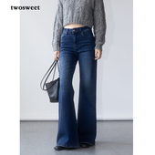 高腰直筒微喇高弹牛仔长裤 美丽实穿 型 显瘦百搭拖地裤 理想裤
