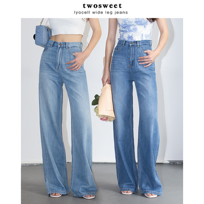 高腰阔腿拖地薄款2023春夏牛仔