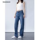 女复古深蓝垂感显腿直长裤 twosweet 直筒牛仔裤 弹力窄版 百奇裤