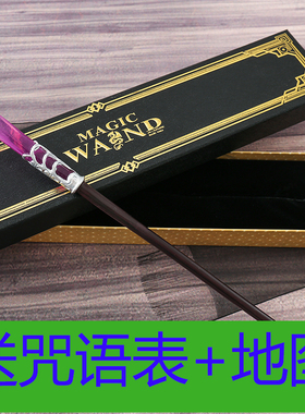 塞拉菲娜魔杖哈利波特魔法棒可施咒权杖Harrypotter正版周边法杖