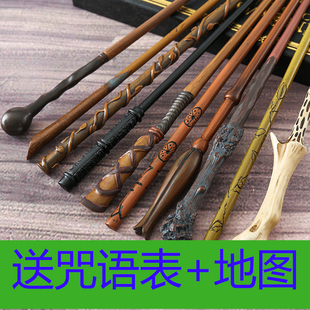哈利波特魔杖魔法棒可施咒权杖Harrypotter正版周边法杖道具玩具