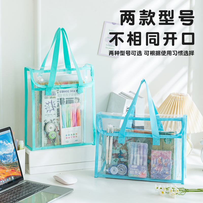 加厚防水大容量文件袋