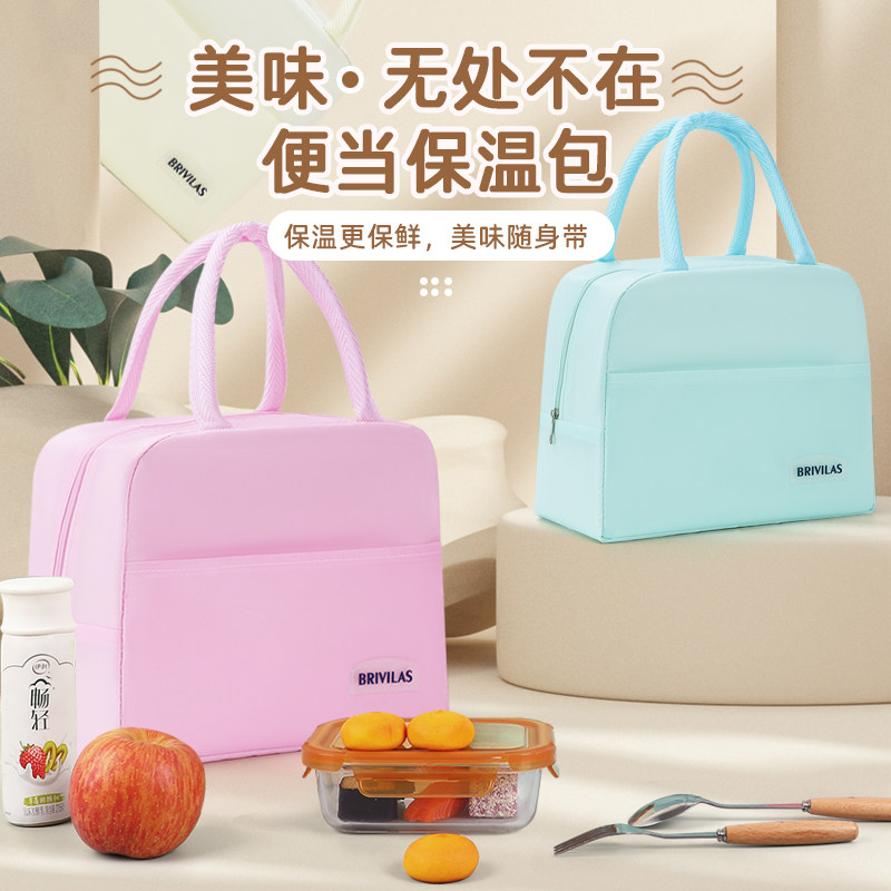 新款手提保温便当包大容量