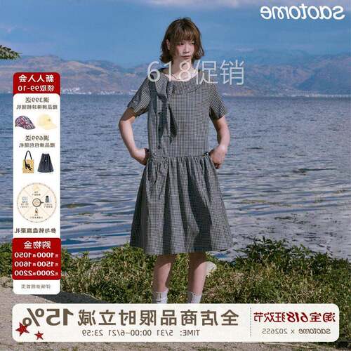 早乙女惠子 日系复古休闲清新少女格纹娃娃领低腰连衣裙女夏季